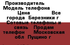 Iphone 5s › Производитель ­ Apple › Модель телефона ­ Iphone 5s › Цена ­ 15 000 - Все города, Березники г. Сотовые телефоны и связь » Продам телефон   . Московская обл.,Пущино г.